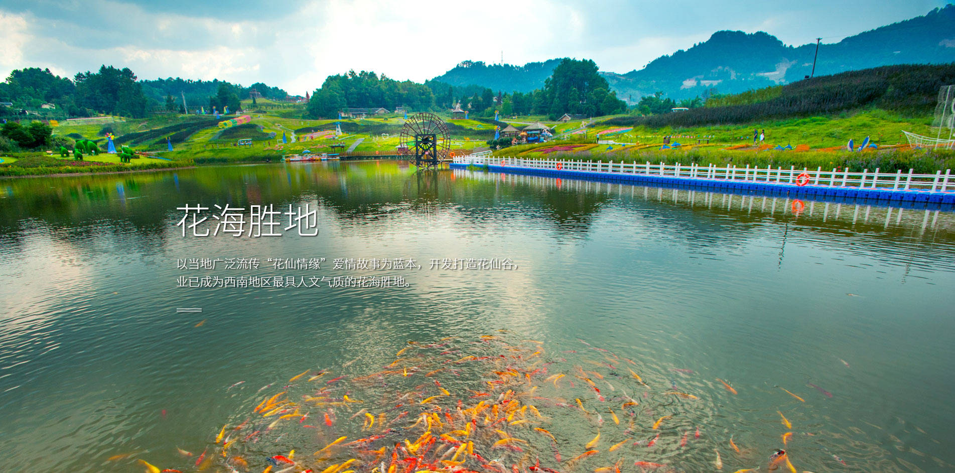 重庆綦江横山风景区图片