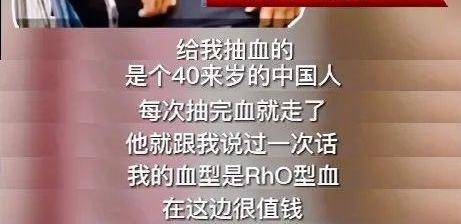 血奴事件反转,幕后真相究竟是什么?_李亚缘_警方_孤儿