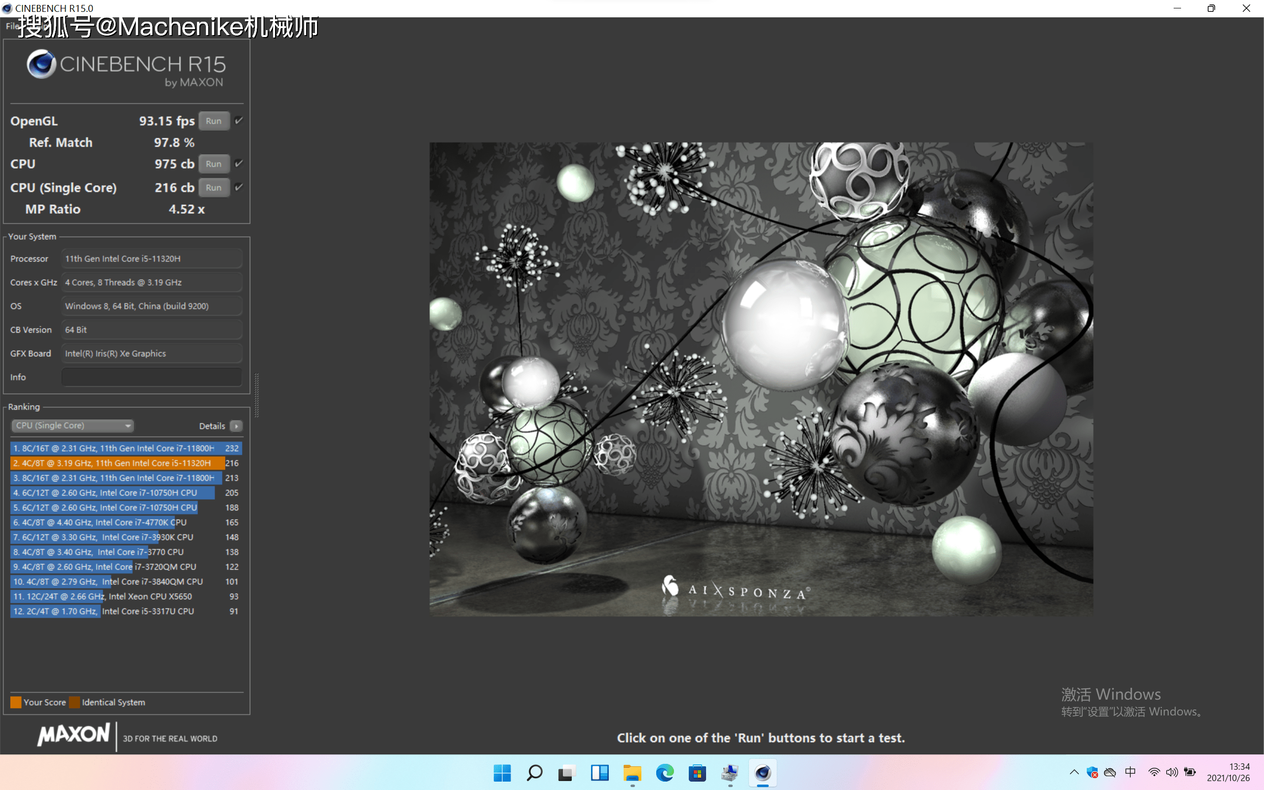 机械师创物者16评测：高性能长续航的轻量型办公本，值得入手吗？