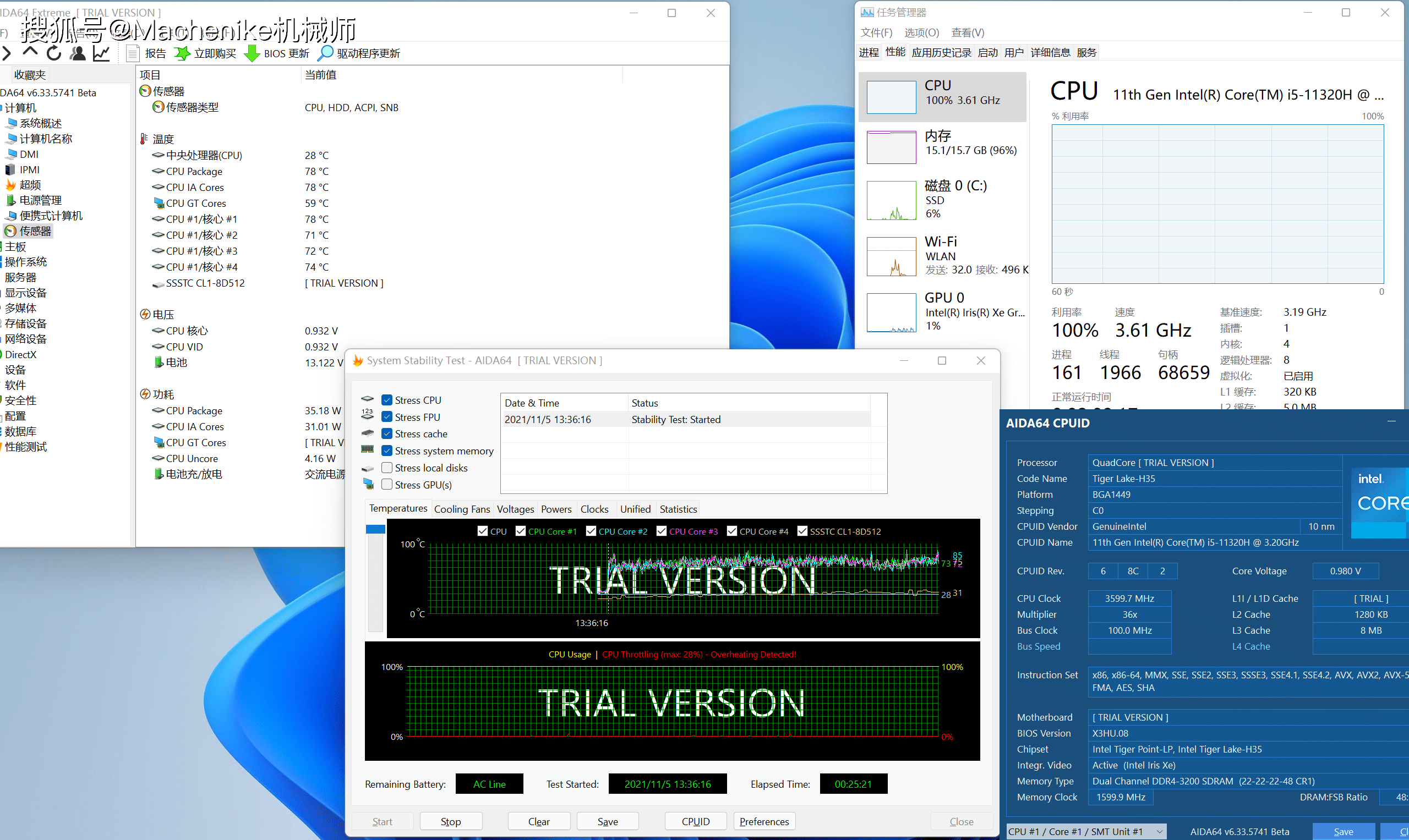 机械师创物者16评测：高性能长续航的轻量型办公本，值得入手吗？