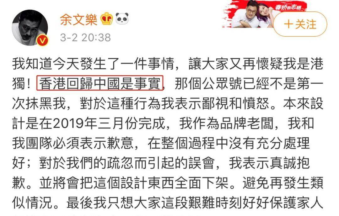 品牌 OFFWAY-很潮 New Balance和余文乐解约，周杰伦也受牵连？