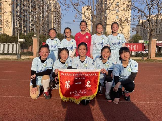 绿茵场上勇夺冠宝应桃园小学北校区女足获2022县长杯冠军