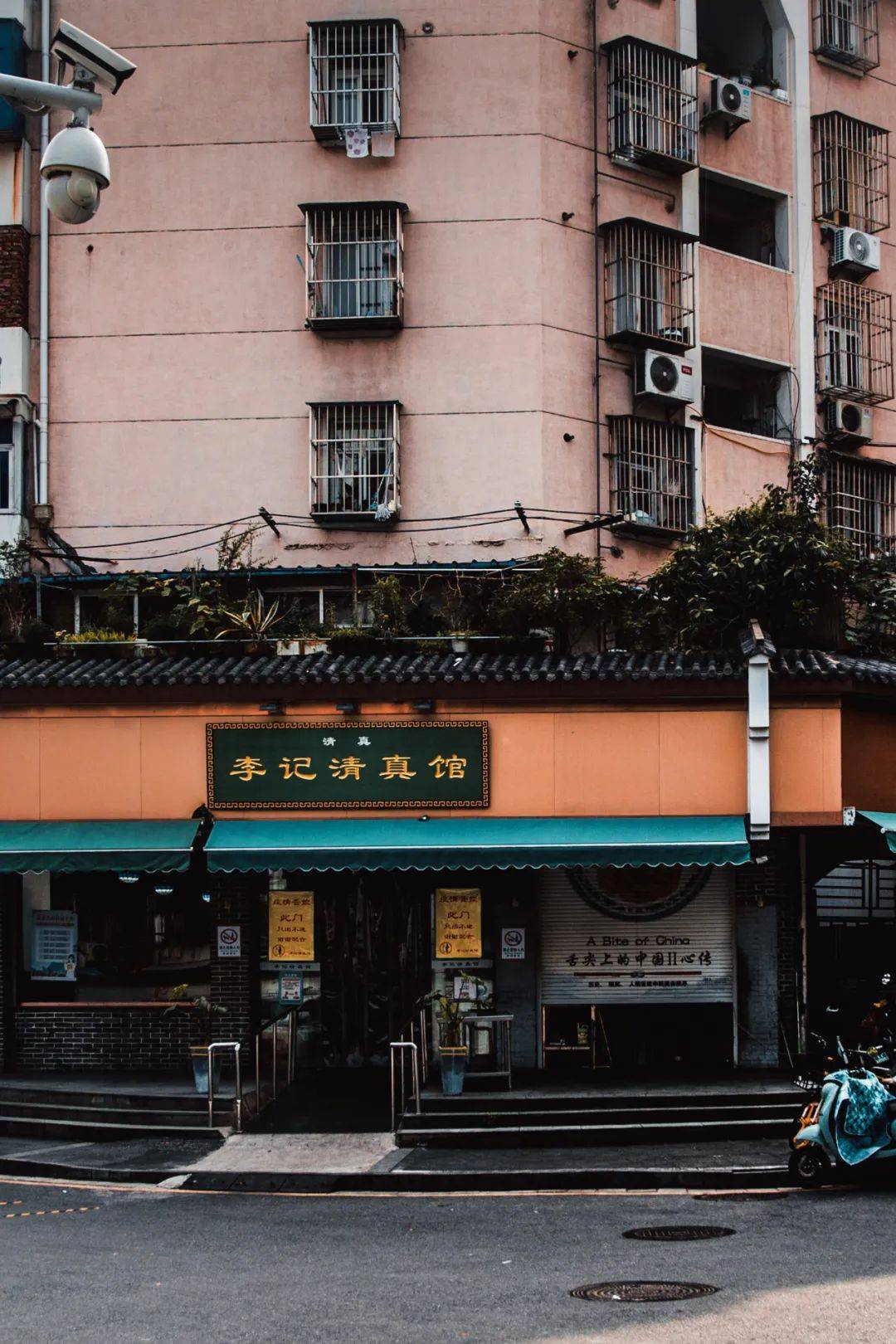 麻糍|南 京 早 餐 鄙 视 链