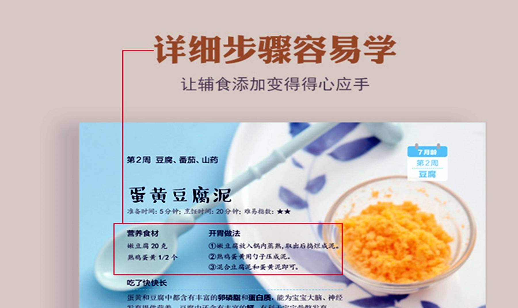 食谱|美国研究证实：“三段”奶粉没必要给孩子喝，再让喝多半居心不良