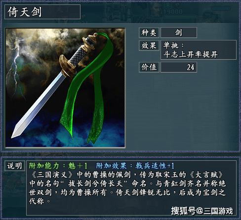 《群英荟萃》游戏如何做好武将培养投资 谁才是各个兵种的价值洼地_等级_特技_战法