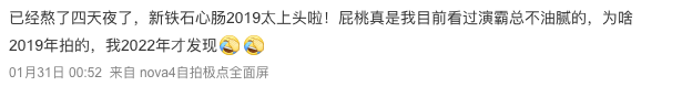 何妍|假如泰国翻拍《掌中之物》，他一定是傅慎行的最佳人选，又邪又媚