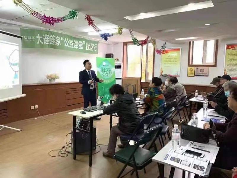 社区|上课，请玩手机