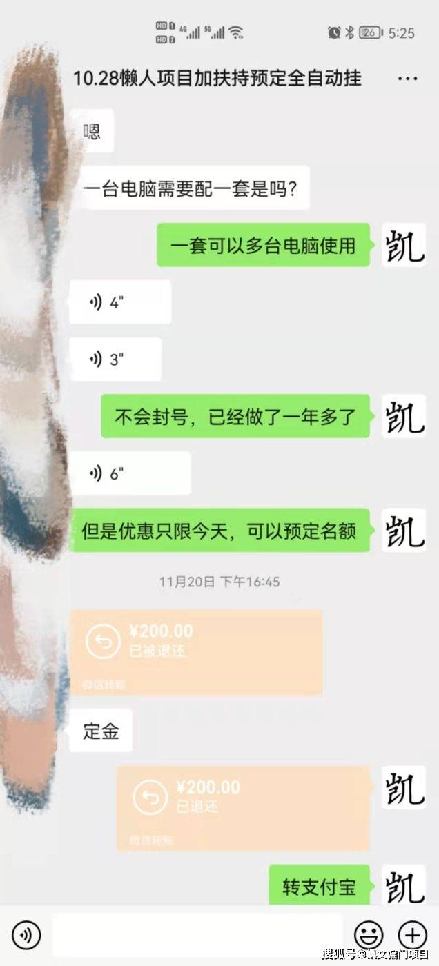 可放大操作的零成本挂机项目，正规稳定日入200 - 小轻秀场