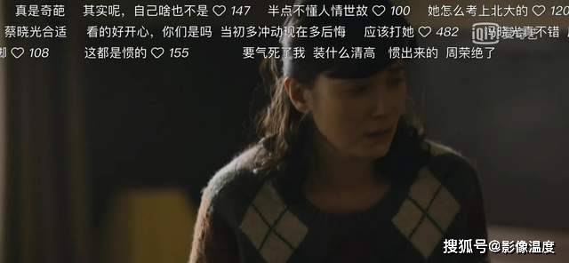 角色|《人世间》作者梁晓声:电视剧最大遗憾,我和导演太对不住演员宋佳