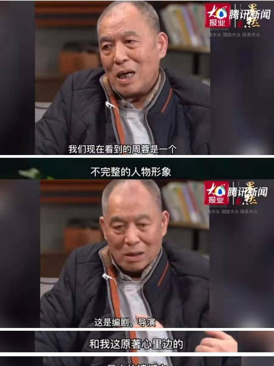 角色|周蓉越让人讨厌，宋佳就越讨喜