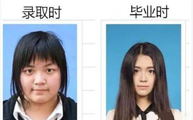 同学大学是个整容所，学生毕业后和大一刚报道时相比较，简直判若两人