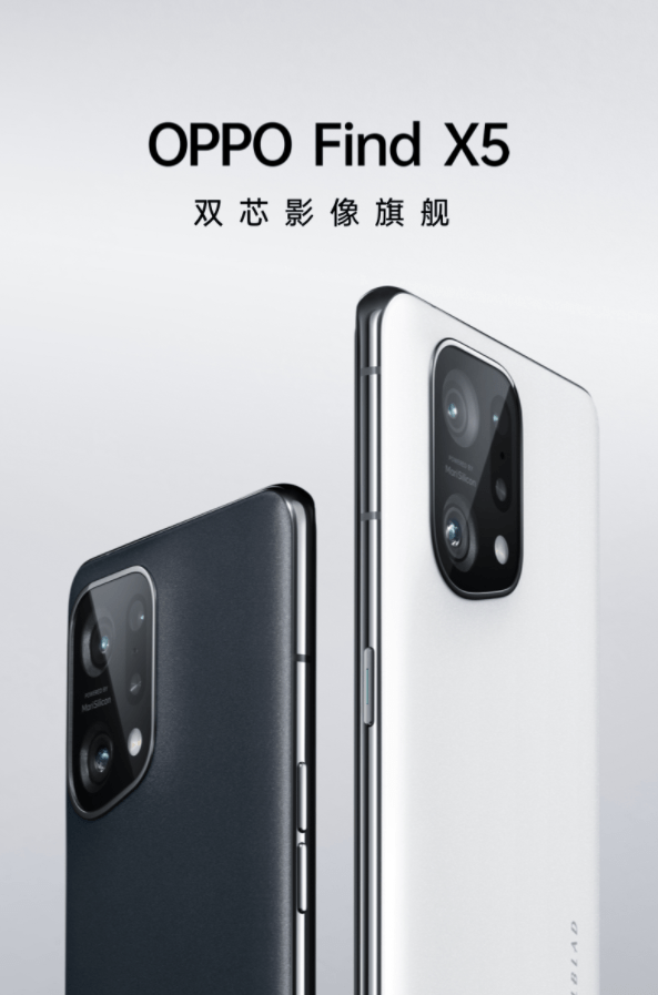 OPPO Find X5 / Pro 今日10点正式开售_手机搜狐网