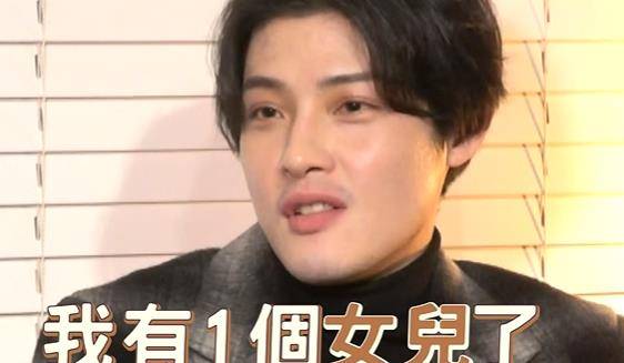 原创男星寇家瑞自曝当爸与女友恋爱7年仍不结婚女儿1岁长相出众