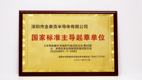 金泰BOB全站克荣获前程无忧2022人力资源管理杰出奖「杰出雇主」称号(图4)