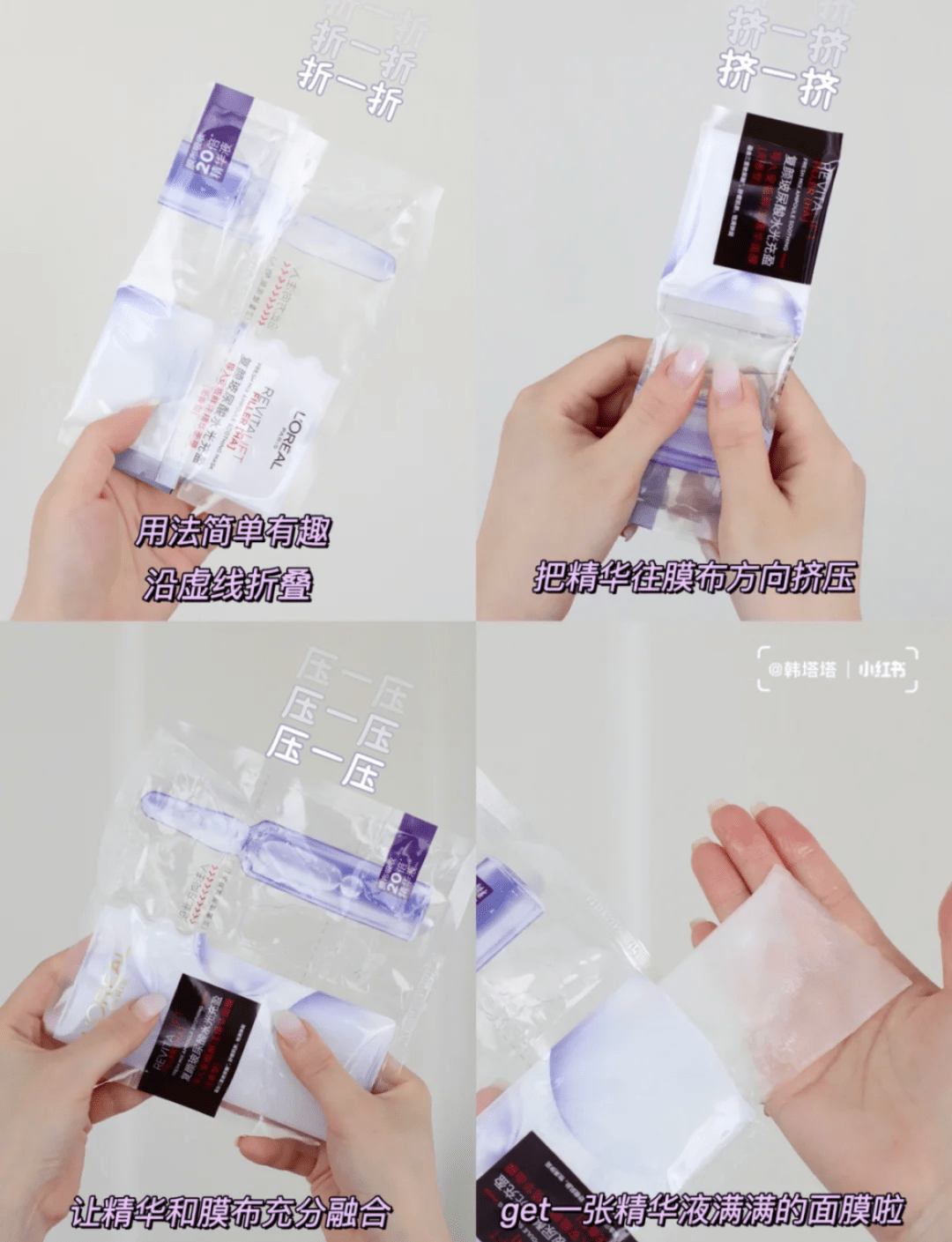 太阳不愧是人人熟知的天然保湿因子玻尿酸，春日维稳必备