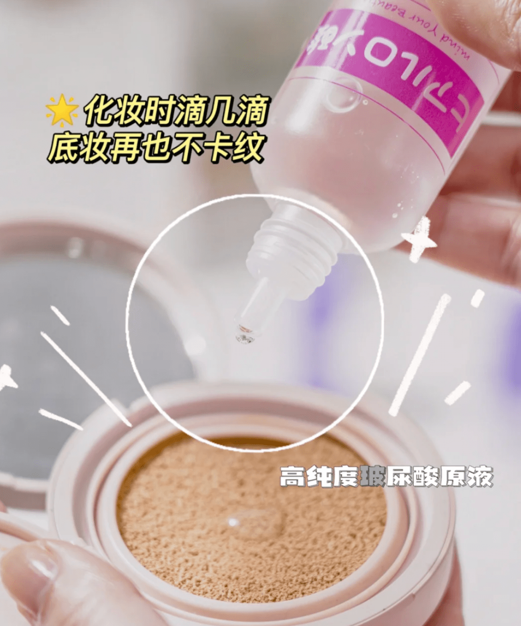 太阳不愧是人人熟知的天然保湿因子玻尿酸，春日维稳必备