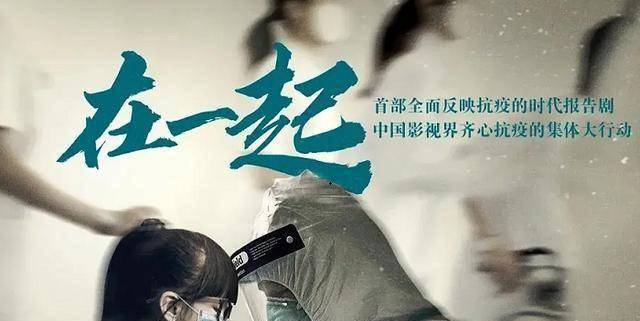 电影|他曾经让鹿晗背黑锅，现在又和杨洋合作，杨洋怕要挨骂