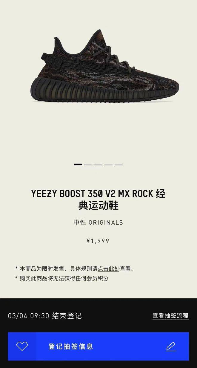 图案黑椰子yyds！Yeezy 350「黑虎纹」限定发售，明天正式开抢！