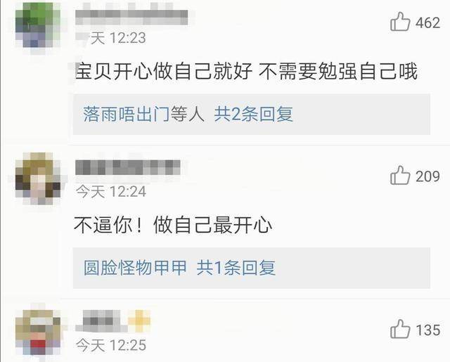 才艺|费曼自曝患社交恐惧，望网友别给他压力，年仅12岁就有心理问题？