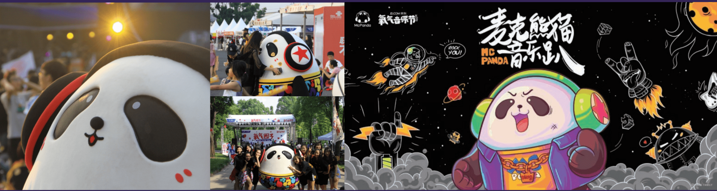 麦克_中国_doremipanda