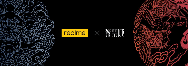 超大|realme发布新品真我V25，超大内存售价只要1999元
