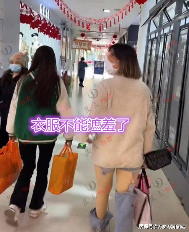 女子 不如不穿！广西女子逛街裤腿掉地上，网友：确实不雅