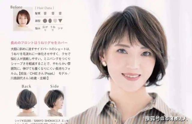 发型年过50岁的女人，可别乱烫头发，开春烫这几种，气质又显年轻