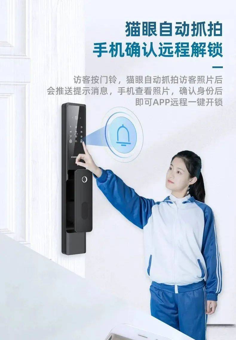 什么样的智能锁适合年轻人？小凯2022新品智能锁X6M给出了答案