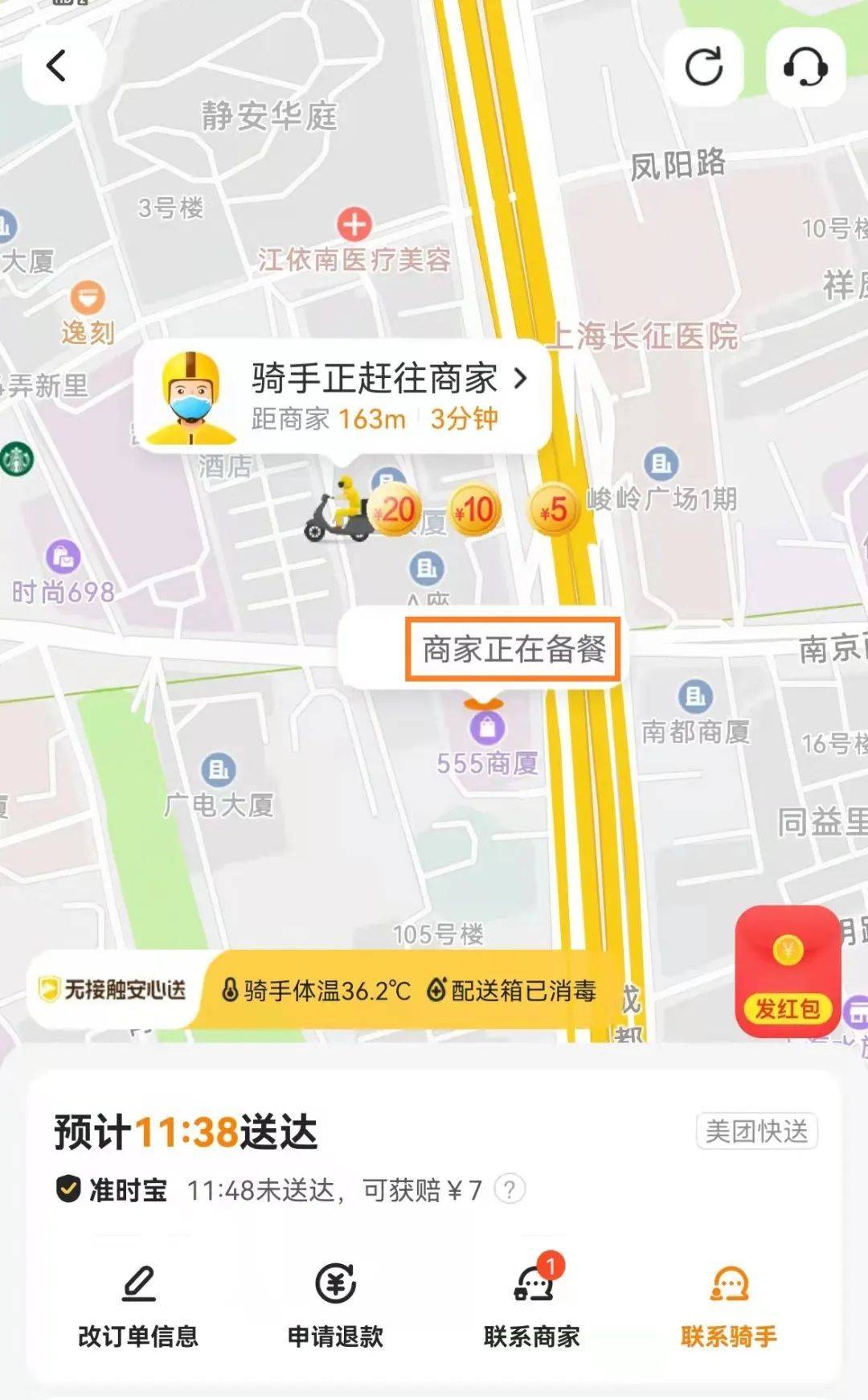 美团外卖平台发布新规,对商家有严重影响?别怕,解决措施来了