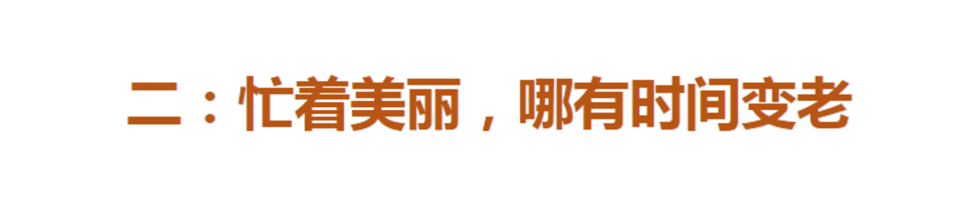 生活 这才是优雅女人的理想生活：61岁奶奶没有年龄焦虑，却越活越年轻