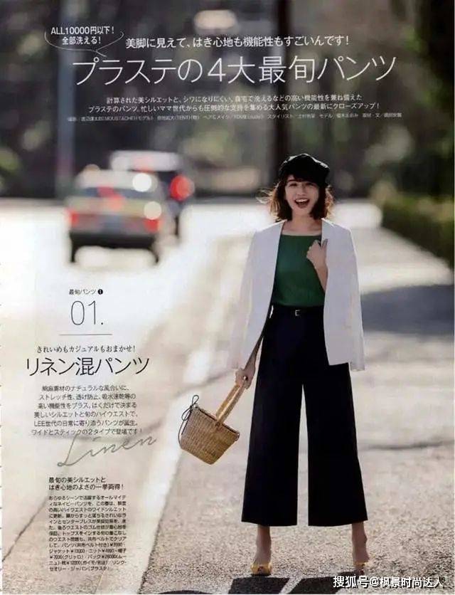 关键 50+女性穿阔腿裤时，如何避免廉价感?这“3不要”很关键