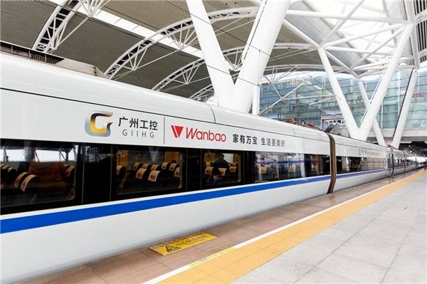 广州万宝集团搭乘中国速度引领新鲜生活