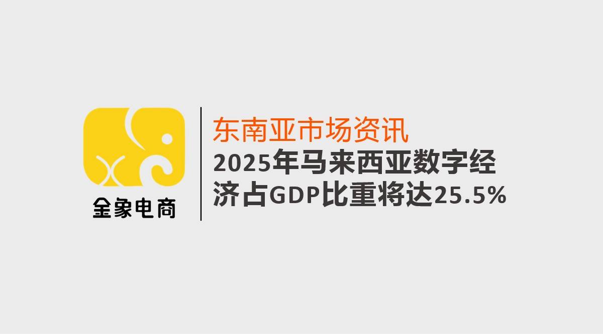 2025年gdp_荆门实施“亩产论英雄”,2025年亩均GDP不低于17.8万元/亩(2)