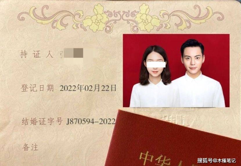 离谱 女粉丝p图与陈伟霆领证结婚