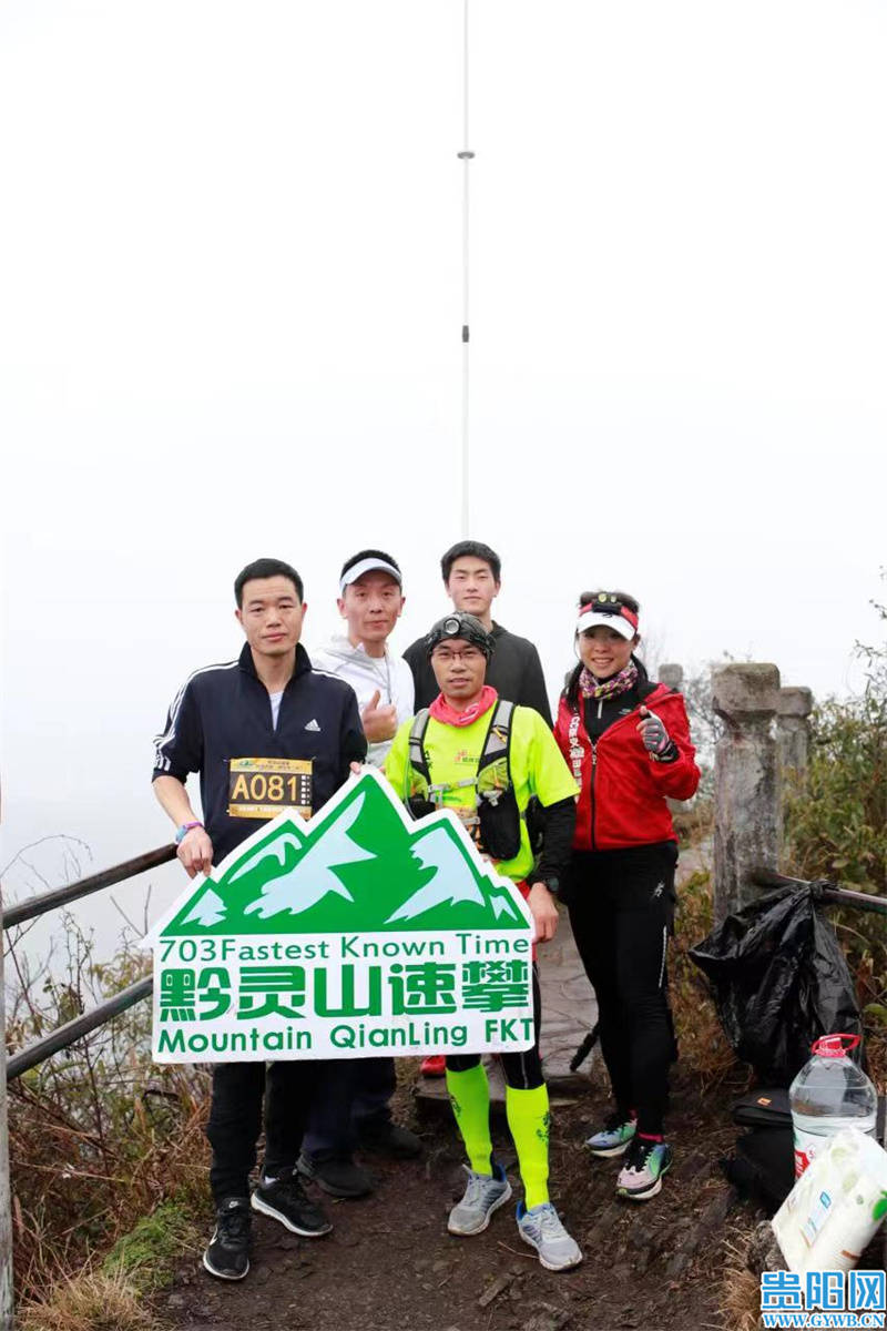 赛事|2022年贵阳市黔灵山FKT速攀赛春季赛举行