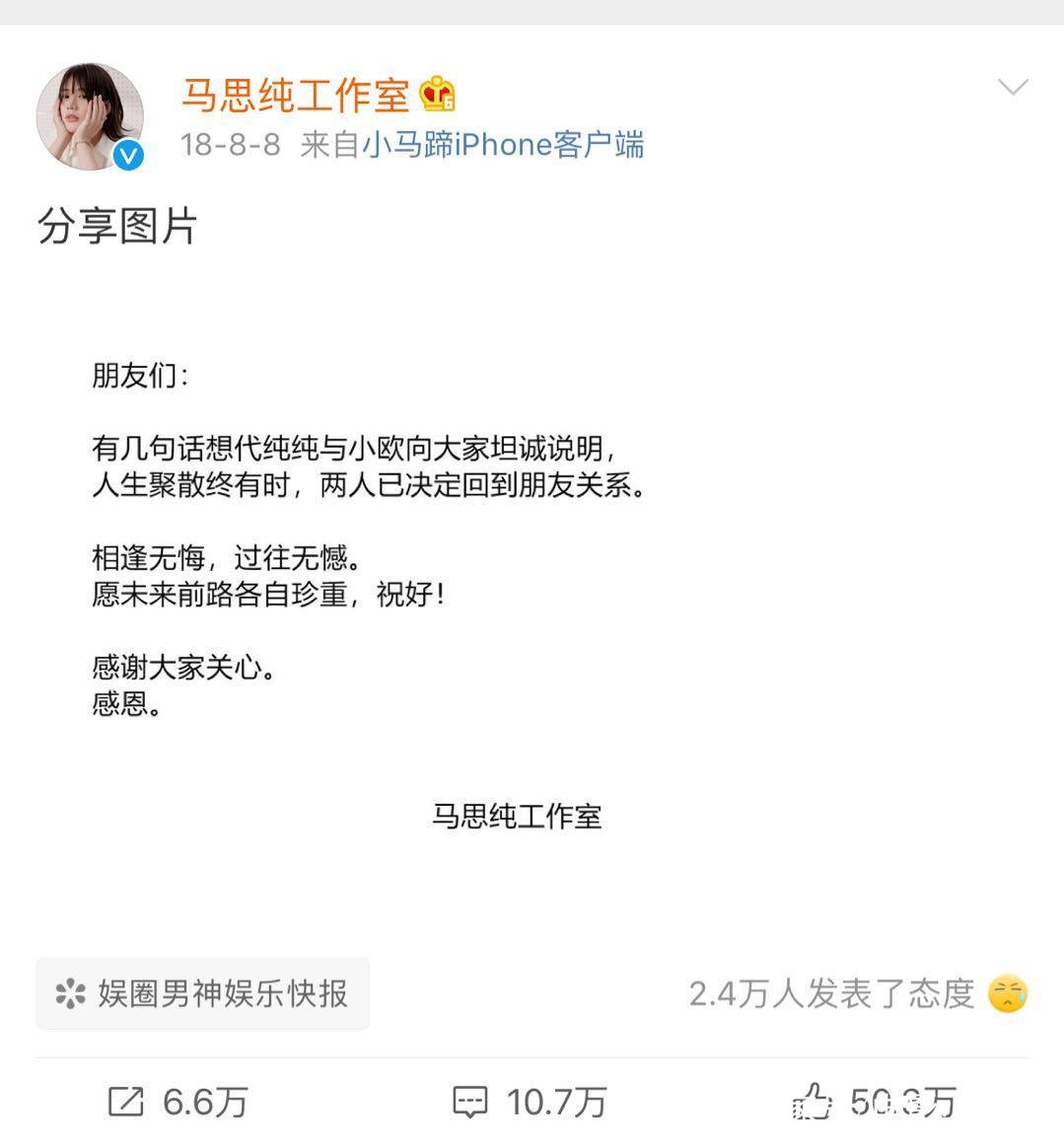 小诺|马思纯全素颜出演《风中有朵雨做的云》，挑战18岁少女毫无违和感