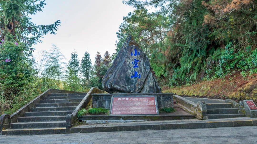 地热|赞！腾冲火山热海景区拟入选云南省第一批省级文明旅游示范单位