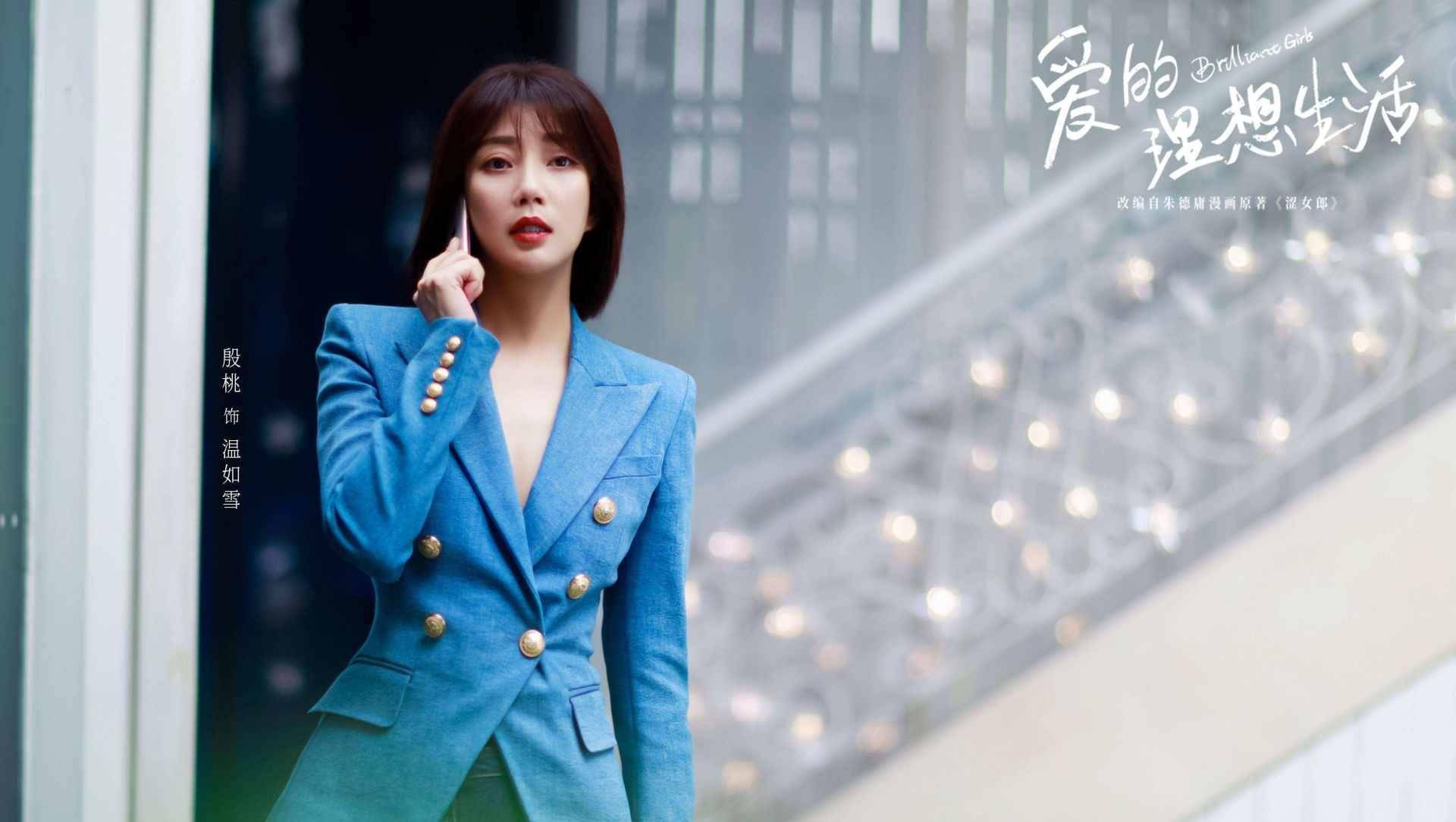 殷桃 《人世间》殷桃的土味从何而来？看完这一篇分析，你也能做造型师