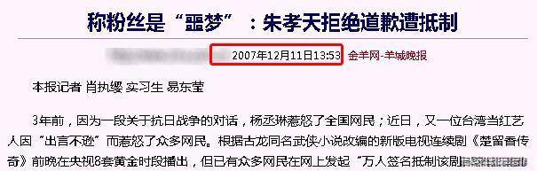 李世民|明明是男主却被男二秒杀：何润东多次被碾压，胡歌乔振宇榜上有名