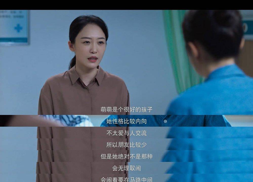 时间|爆款《开端》:良善孤勇和互信互助就是社会公平正义的良好开端