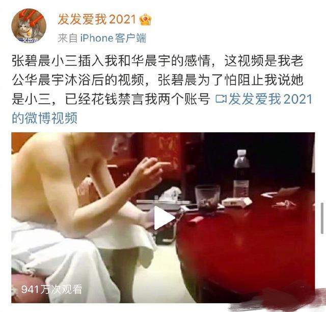 节目组|“纯情大男孩”华晨宇的放荡不羁，该让多少“大男孩”自愧不如？