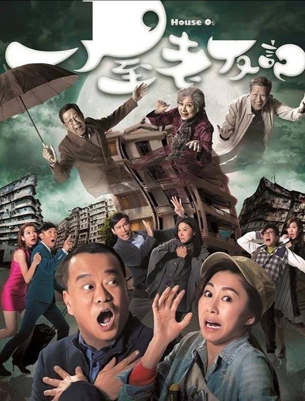 tvb|评分8.3分，TVB用轻喜剧讲述家庭百态，父亲去世改变了一切