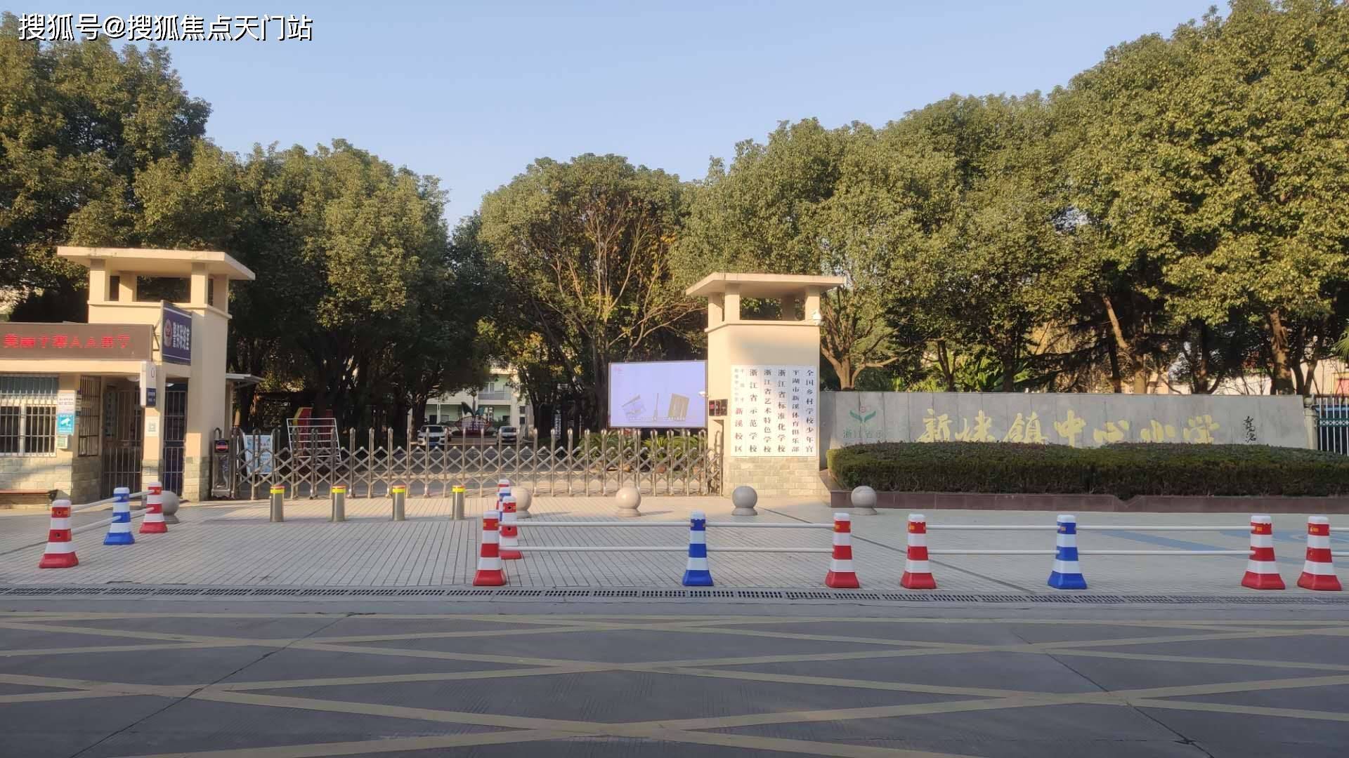 新埭小学,新埭中学,医疗配套:新埭镇人民医院,湖州第三人民医院平湖