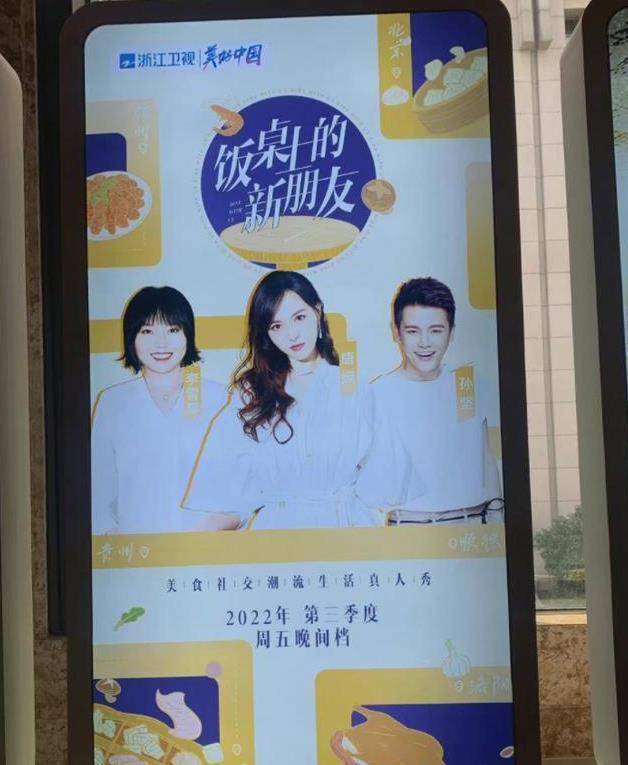 唐嫣|《繁花》杀青了?网传唐嫣新剧将和任嘉伦合作,还要录制美食综艺