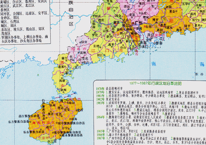 原创广东与海南的区划变动1988年15个县为何划入了海南省
