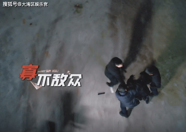 陈小春|《滚烫人生》特警体验：遇“绑架”陈小春束手就擒，张智霖高喊宁死不屈