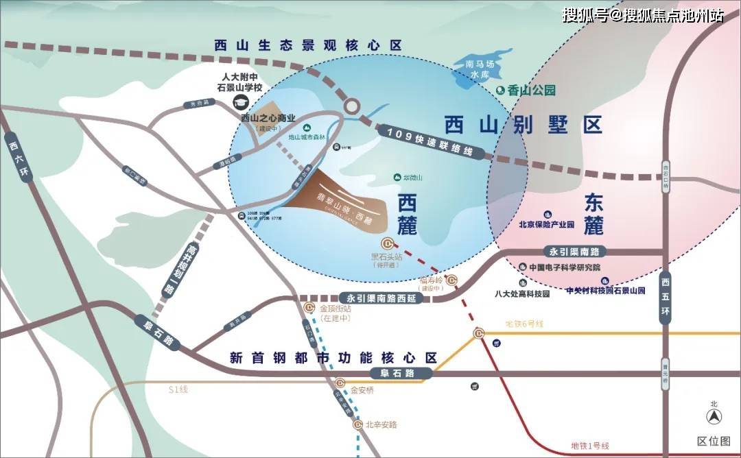 翡翠山晓24小时售楼电话-北京石景山区万科翡翠山晓西麓售楼中心—文