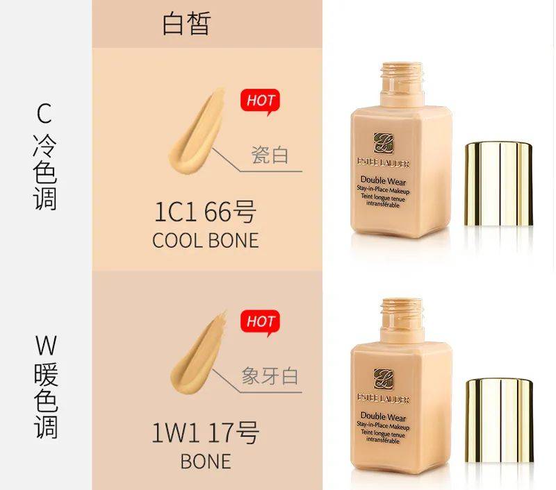流动性好深度测评雅诗兰黛DW粉底液！