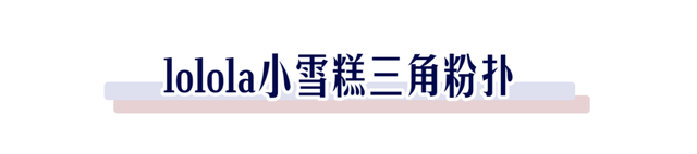 因为几块钱就能买的国产小工具！太香了！真赚到了