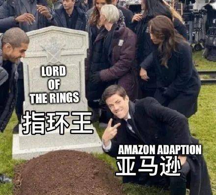指环王|全网恶评，10亿美元打水漂，《指环王》被万人踩